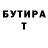 Меф 4 MMC Kailen Bittner