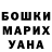 Экстази Punisher Precious Nthoke