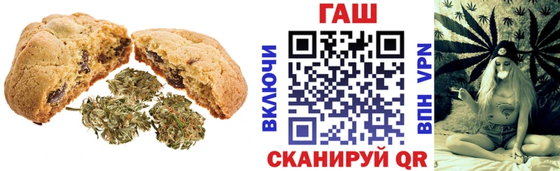 Cannafood марихуана omg ССЫЛКА Аша