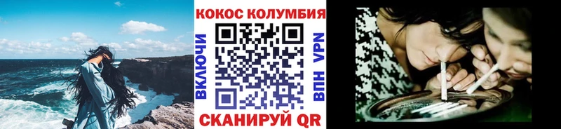 COCAIN Columbia  Аша 