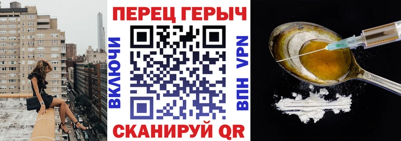 ГЕРОИН Афган  наркотики  Аша 