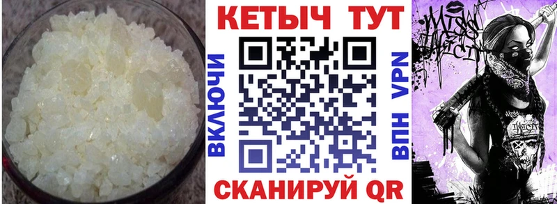 Кетамин ketamine  гидра сайт  Аша 