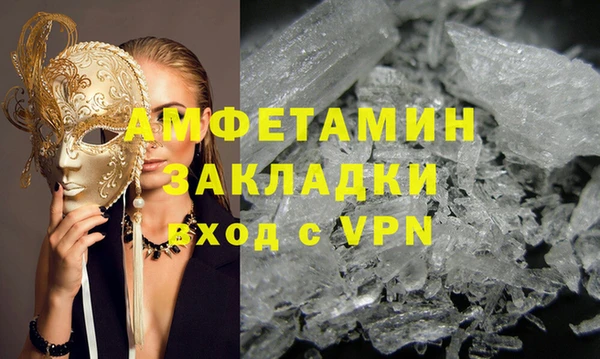 кокаин премиум Нязепетровск