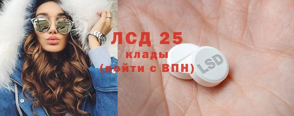 гашиш Арсеньев