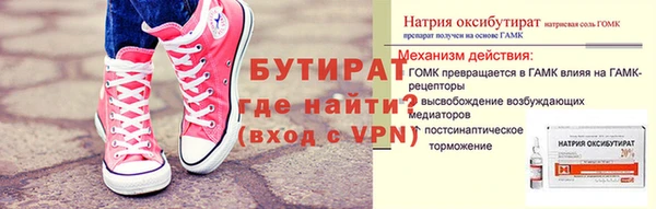 а пвп мука Армянск