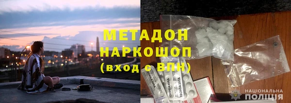 а пвп мука Армянск