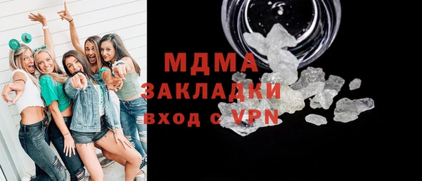 а пвп мука Армянск