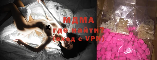 гашиш Арсеньев