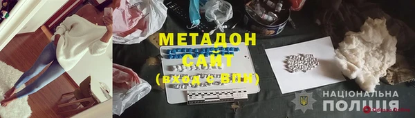 гашиш Арсеньев
