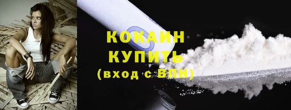 а пвп мука Армянск