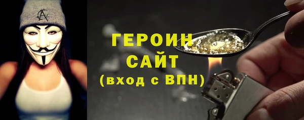 гашиш Арсеньев