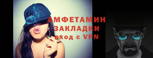 гашиш Арсеньев