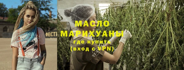 гашиш Арсеньев