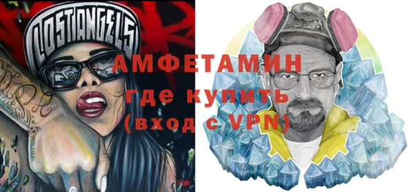 ALPHA PVP Няндома
