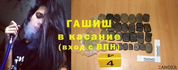 а пвп мука Армянск
