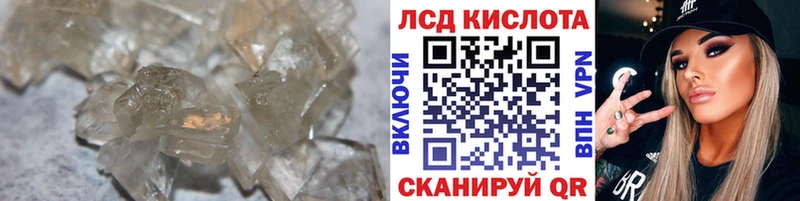гидра ссылка  Аша  ЛСД экстази кислота 