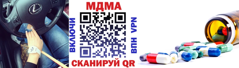 магазин продажи   Аша  МДМА VHQ 