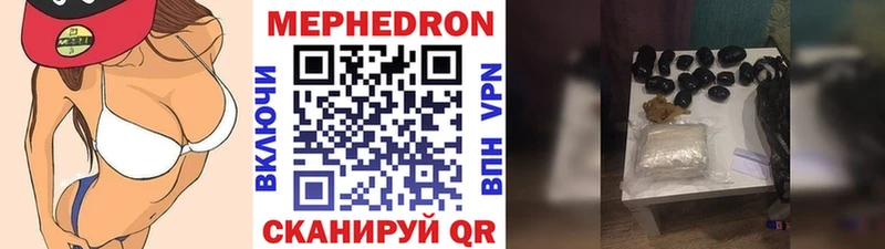 где купить наркотик  Аша  МЕФ кристаллы 
