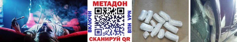 как найти закладки  Аша  Метадон мёд 