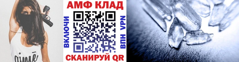 Метамфетамин пудра  Аша 