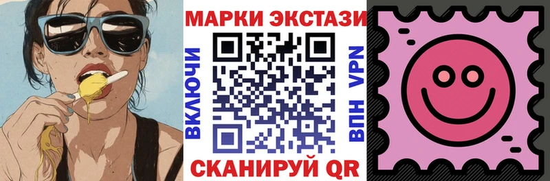 Марки N-bome 1,8мг  Аша 